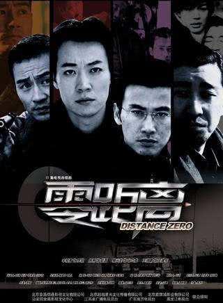 柳云龙主演的谍战片电视剧大全集（柳云龙15部谍战剧哪个好看）-