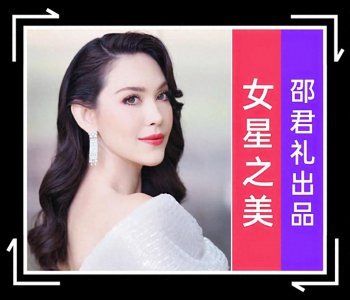 ​冯越：最灵动之美