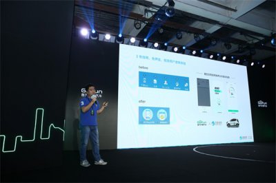 ​芝麻信用免押金“牵手”GoFun，武汉共享汽车迎来免押金时代