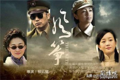 ​风筝电视剧剧情介绍（风筝连续剧故事简介）