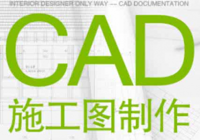 ​工程人教你如何用CAD批量打印图纸，掌握这些快捷键才能提高工作效率
