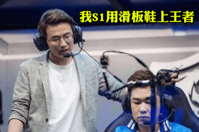 ​王者荣耀寒夜事件后续：道歉并鞠躬！但直播间却在次日被封禁