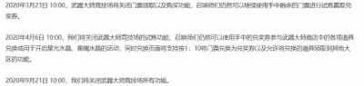 ​LOL：武器大师竞技场开放直接兑换，星魄水晶十连抽爆率感人！