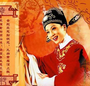 ​简谱:黄梅戏《女驸马》部分唱段曲谱，快来找找你熟悉的那句吧