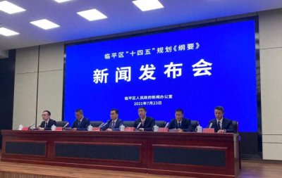 ​浙江最新区临平传来好消息，杭州高铁北站要来了，就在这里