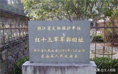 ​红13军政委建国前3个月去世，两个女儿才女，女婿是副国级副部级