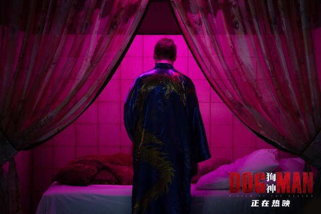 《狗神》上映 北京首映获赞“故事巧妙激动人心”