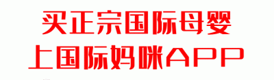 ​美赞臣铂睿A2怎么样？小心别把娃给坑了