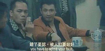 ​电影《古惑仔》里的反派人物阿坤：一个失败的野心家