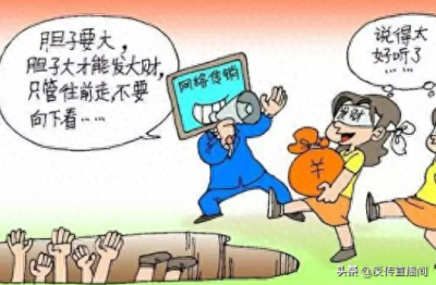 ​连锁经营是一种模式还是传销？很大可能是“1040阳光工程”