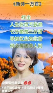 ​我在听《如果爱还在》