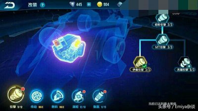 ​「手游杂谈」QQ飞车手游-再谈改装，进阶型改装技巧，合适的才好