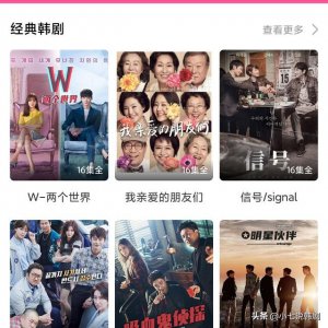 ​韩剧在哪个软件可以看(韩剧TV看不了韩剧？韩剧迷说不怕，这三招全搞定)