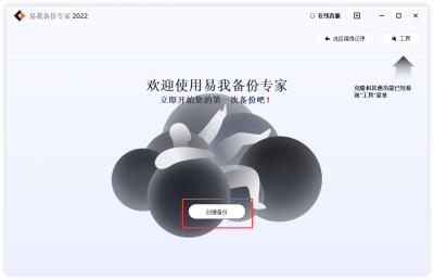 ​电脑怎样备份文件（电脑文件如何快速备份？推荐这个方法）