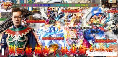 ​DNF：哪种时装搭配，让你不看人物信息也觉得是大佬？