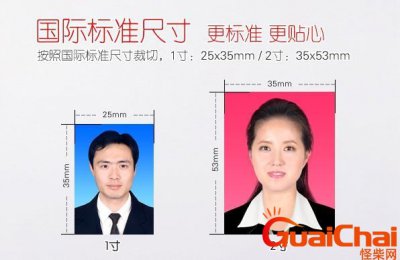 ​两寸照片的尺寸是多少厘米？两寸照片的尺寸是多少MM