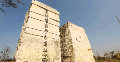 ​良渚古城遗址是什么时期的？揭秘“最古老的杭州”“良渚古城”
