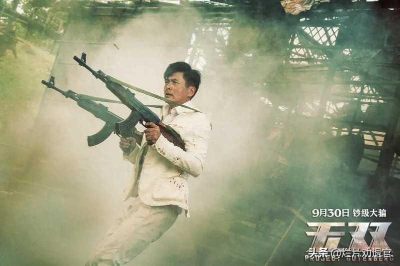 无双 电影(《无双》没看懂？)
