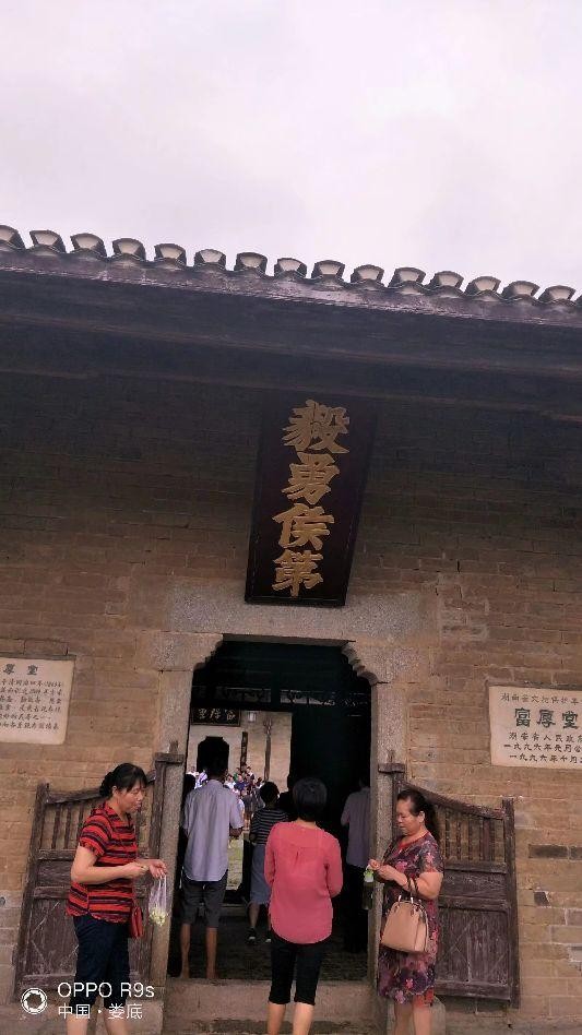 曾国藩故居 曾国藩及其故居
