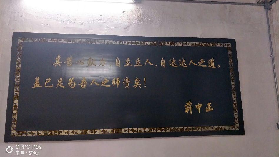 曾国藩故居 曾国藩及其故居