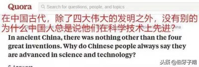 ​四大发明有哪些（古代四大发明有哪些）