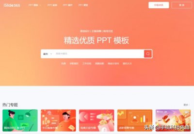​常用办公软件有哪些呢（打工人必备的5款办常用公软件，让你的工作效率翻倍）