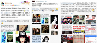 ​国产华晨宇和进口权志龙 谁更优秀