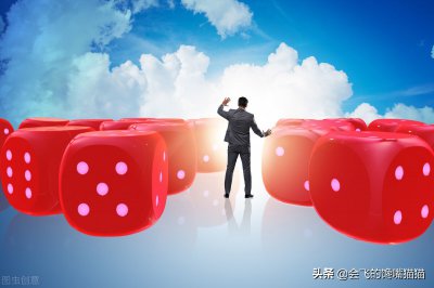 ​运气不好怎么办？