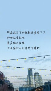 ​繁华落尽 与君老