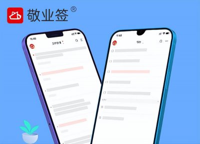 ​手机日记本哪个好用（推荐好用的手机日记本应用）