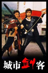 ​穿越类的港剧有哪些？(推荐九部穿越类港剧给大家)