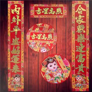 ​如何区分上下联的方向（贴春联时.如何区分上下联, 贴春联的小知识，你肯定用得