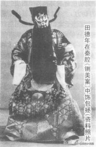 ​秦腔的特点是什么（秦腔演唱的”声”—雄浑粗犷型的演唱特点）
