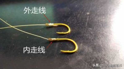 ​如何绑鱼钩 别被花把式迷惑，这种鱼钩绑法最实在，内走线、外走线可随意控制