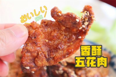 ​红烧五花肉怎么做不腻？