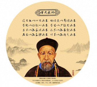 ​曾国藩家训(曾国藩最经典的5条家训，藏着一个家庭最好的风水)