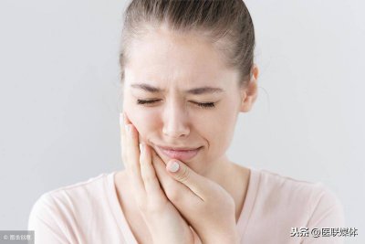​牙疼的实在受不了怎么办 牙疼10秒止疼法最快