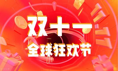 ​电子商务属于什么类（什么是电子商务？电子商务专业就业前景如何）