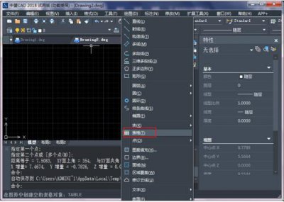 ​cad表格怎么做 设计师绘图技巧：CAD创建简易表格的方法