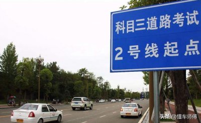 ​科目三考哪些项目呀（科三考试有哪些项目？总共16项）