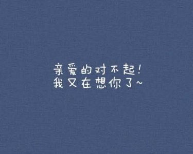 ​关于爱情伤感的句子（适合发朋友圈的句子）