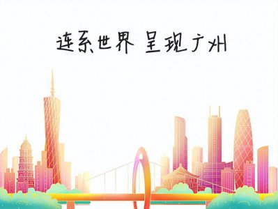​珠三角与非珠 珠三角和非珠三角