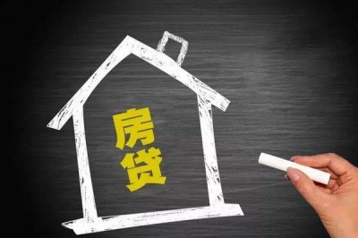 ​二手房贷款多久能审批下来放款 需要什么手续材料