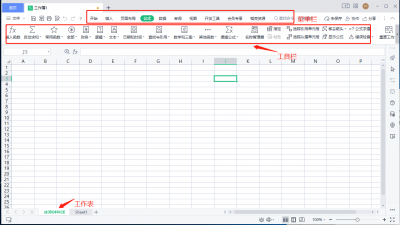 ​wps表格入门基础教程（wps表格新手教程：认识wps表格的工作表与工作簿）