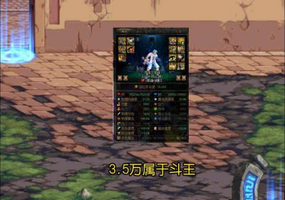 ​斗帝之上的等级划分（斗帝上面）