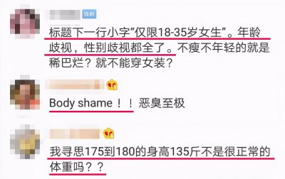 ​xl尺码是多大（xl尺码是多大号的）