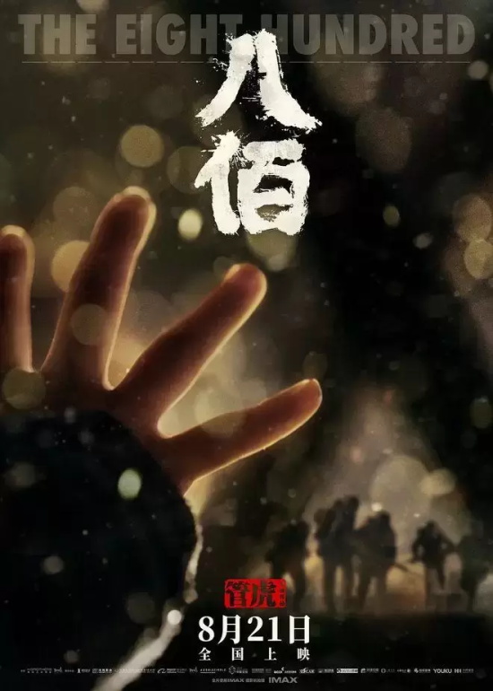 好看的战争电影有哪些 十部高分历史类经典电影作品