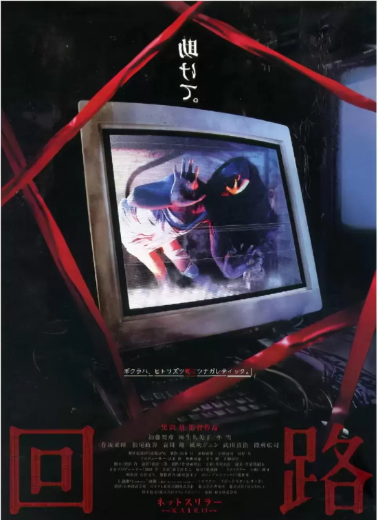 日本经典恐怖片有哪些（日本十大经典恐怖片推荐）