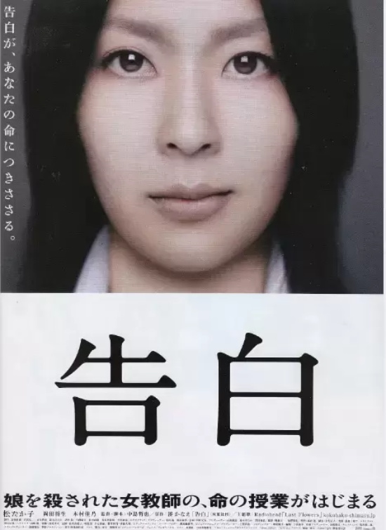 日本经典恐怖片有哪些（日本十大经典恐怖片推荐）