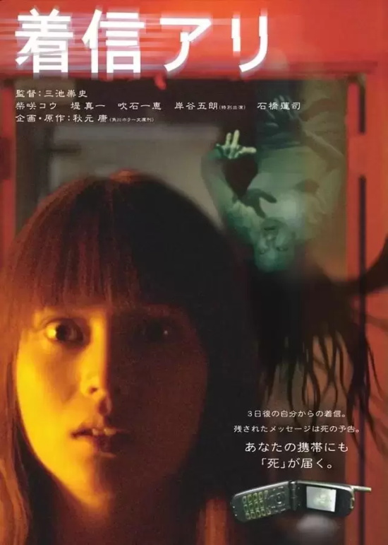 日本经典恐怖片有哪些（日本十大经典恐怖片推荐）
